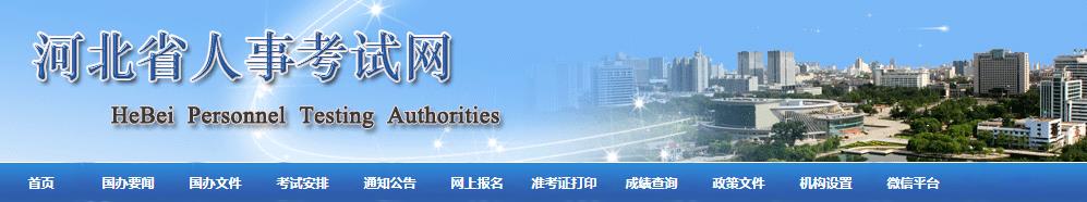 環(huán)球網(wǎng)校:2020年河北二級建造師證書正在審核中，證書即將上線