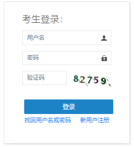 2022年湖南省中級(jí)經(jīng)濟(jì)師報(bào)名入口