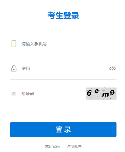 2022年江蘇二級造價師報名入口