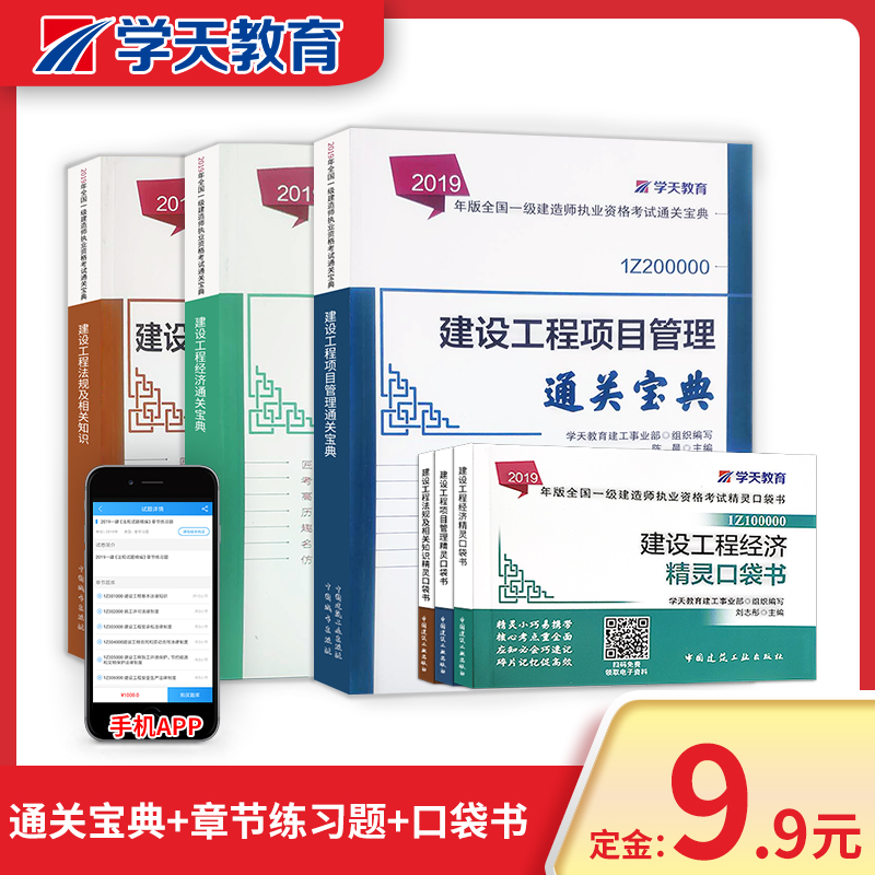 免費一建資料_一建考試需要什么資料_重慶一建資格后審資料