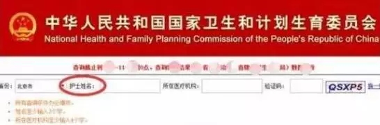 護士證要實行電子化注冊  你有了解嗎？