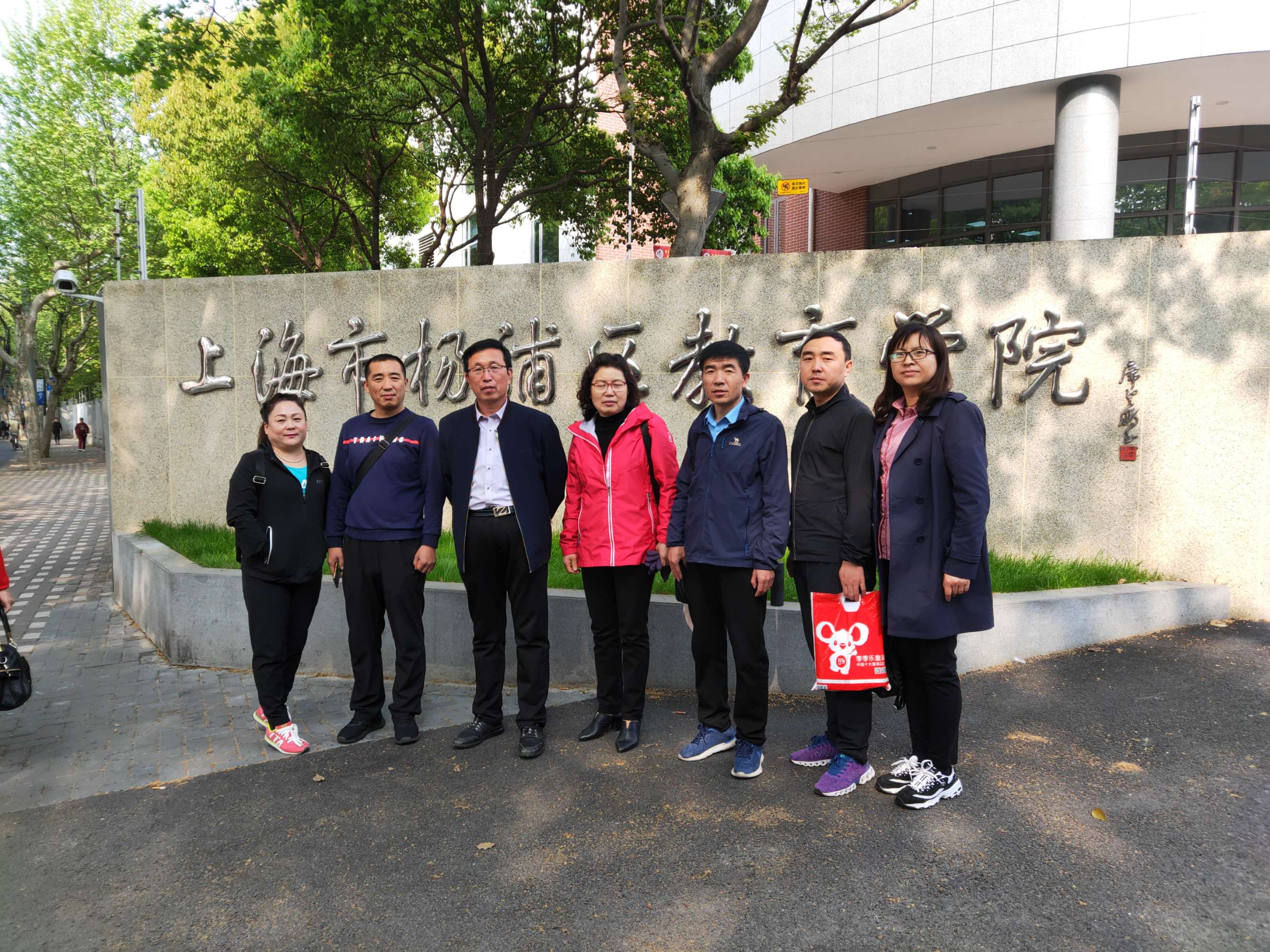 北京天下秀科技有限公司樣_中國能源大學 山東科技_山東科技大學怎么樣