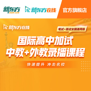 2023雅思網上培訓機構_成都哪個機構培訓雅思最好_深圳哪家機構培訓雅思英語好