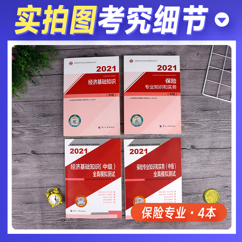 部隊經(jīng)濟(jì)適用房 資格_經(jīng)濟(jì)專業(yè)技術(shù)資格_天津經(jīng)濟(jì)適用房資格