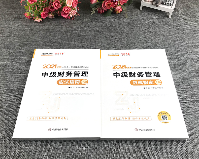 考會(huì)計(jì)從業(yè)資格證需要看什么書_考執(zhí)業(yè)藥師證需要看什么書_2023考會(huì)計(jì)證需要什么書