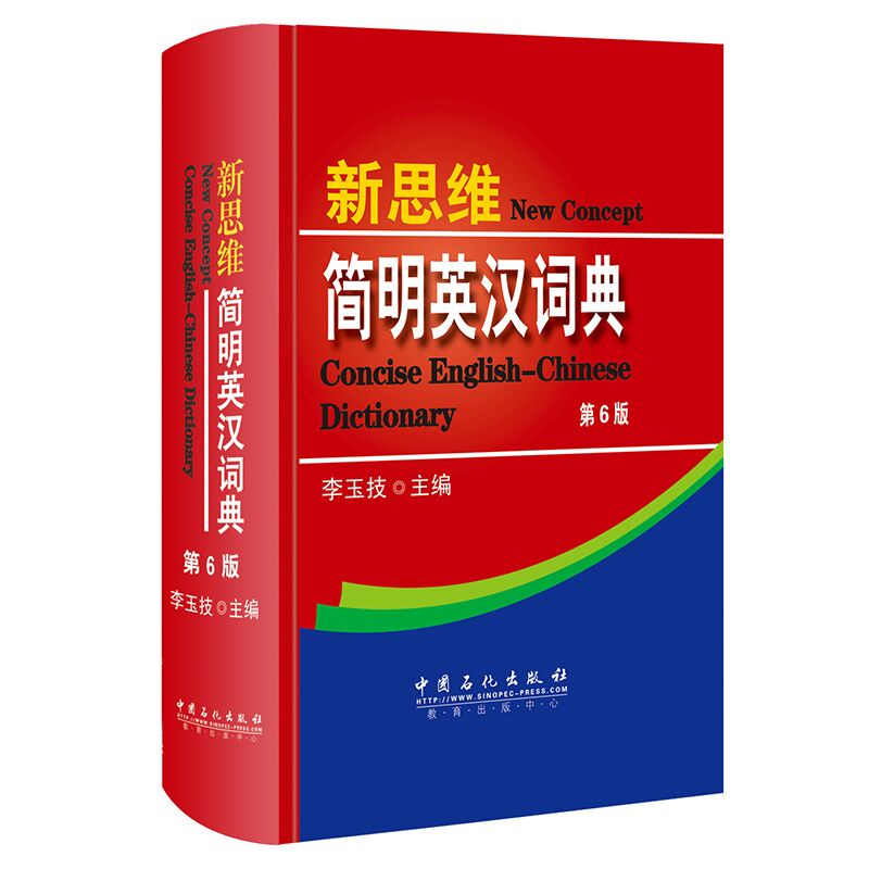武漢教師職稱晉升考試_英語b級(jí)考試小技巧_2023職稱英語考試技巧