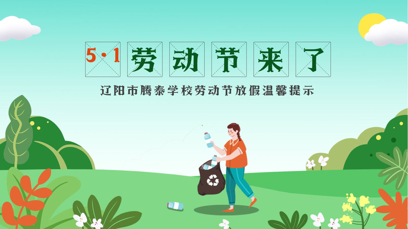 中秋節(jié)放假安排 2023_2012中秋國慶放假安排_中秋股市放假安排