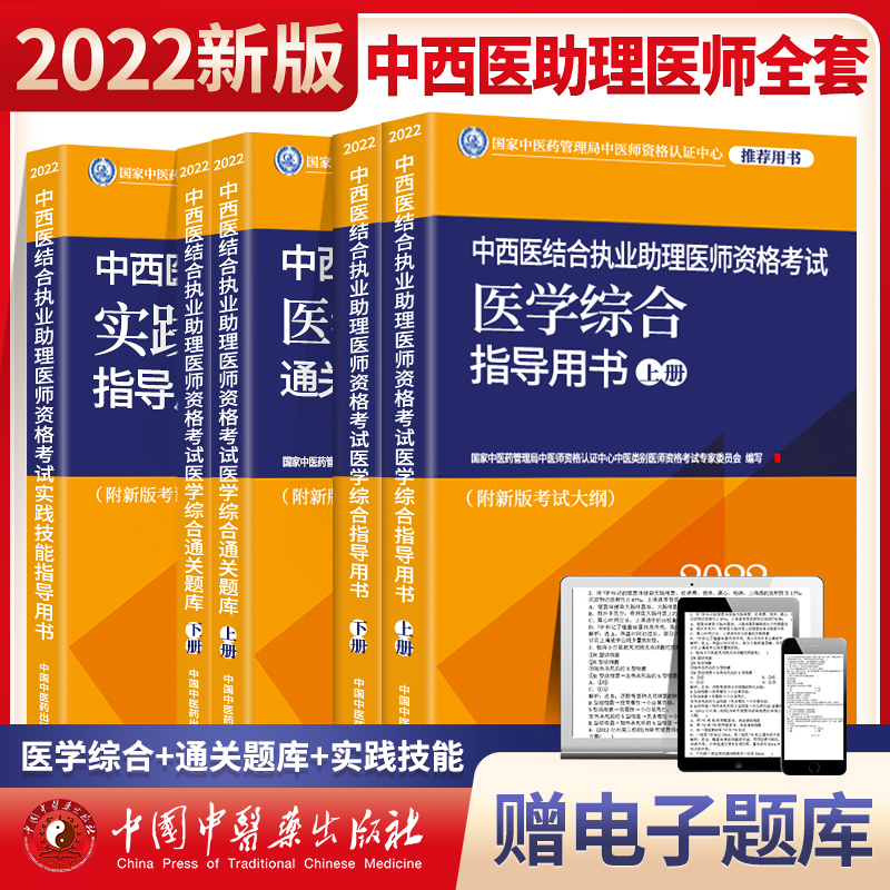 2013年江西省中醫執業助理醫師實踐技能考試真題_2014年中醫執業助理醫師實踐技能考試真題匯總_2023中醫執業醫師考試真題