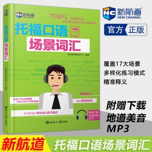石家莊雅思個培訓(xùn)_成都雅思托成都雅思托福培訓(xùn)_2023雅思在線培訓(xùn)