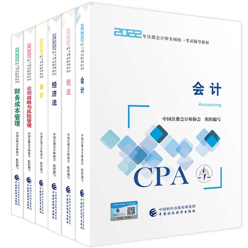 2023會計師事務所業務范圍_北京興華會計師事務所有_師事務依賴圖中如果
