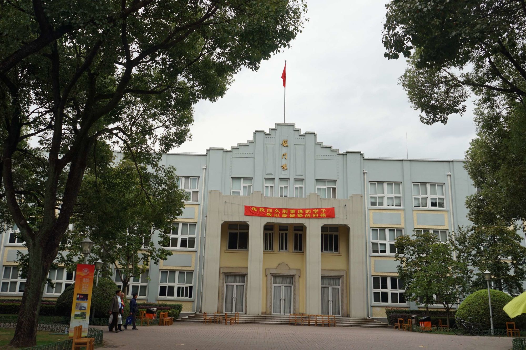湖南工程學院怎么樣_南山學院工商企業(yè)管理專業(yè)怎馬樣_廣西鹿山學院樣圖片