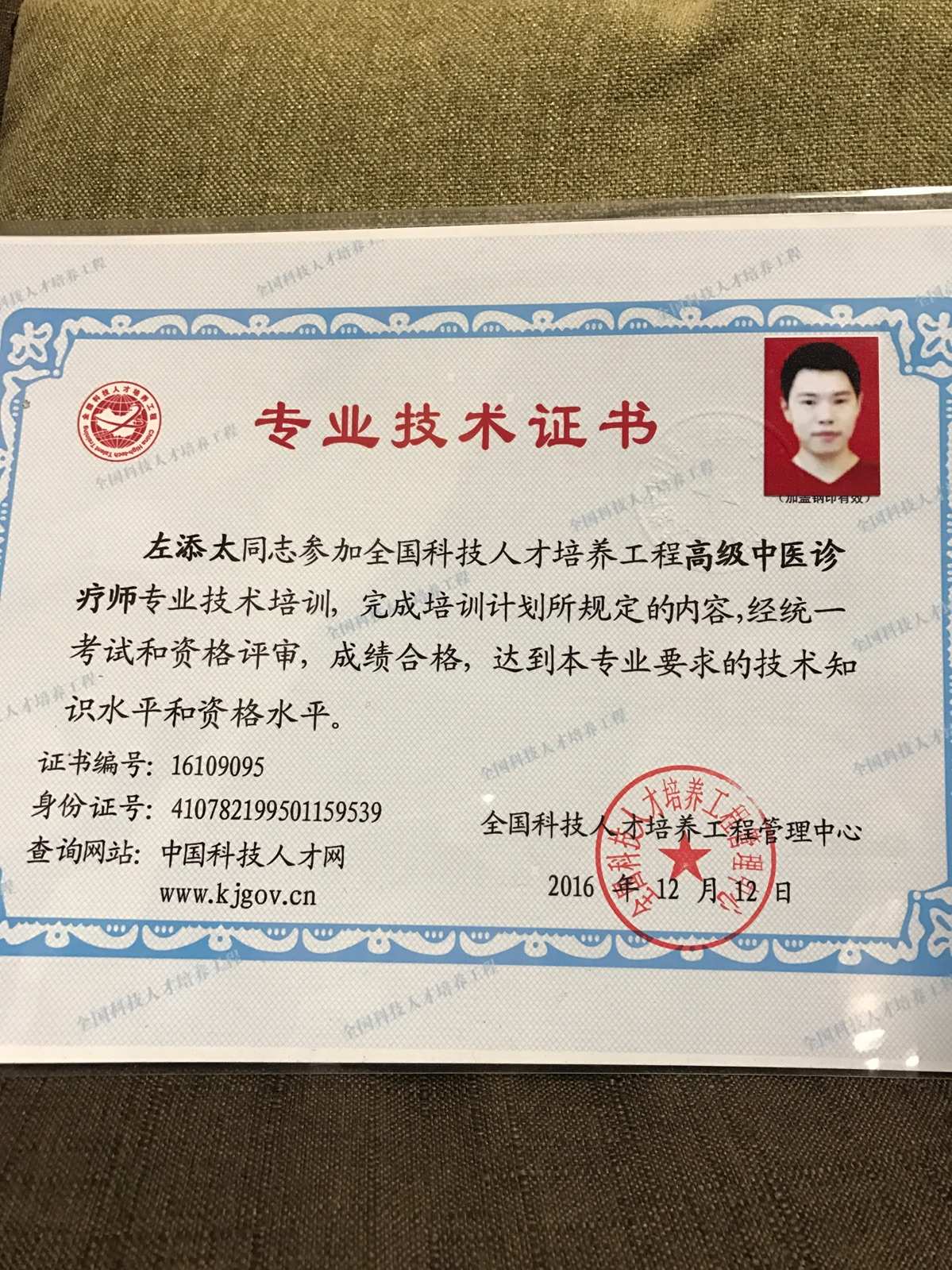 江蘇鹽城技師學院_鹽城技師學院證書_鹽城交通技師學院 官網