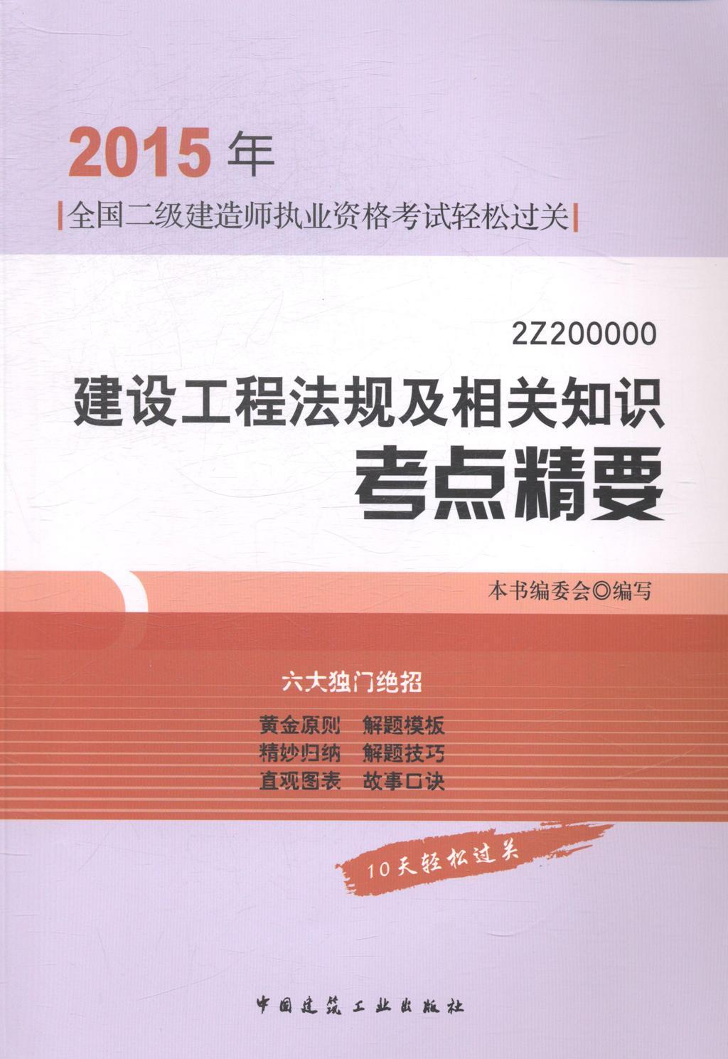 國際反洗錢師考試 補考_國際經(jīng)濟師考試_國際內(nèi)審師考試