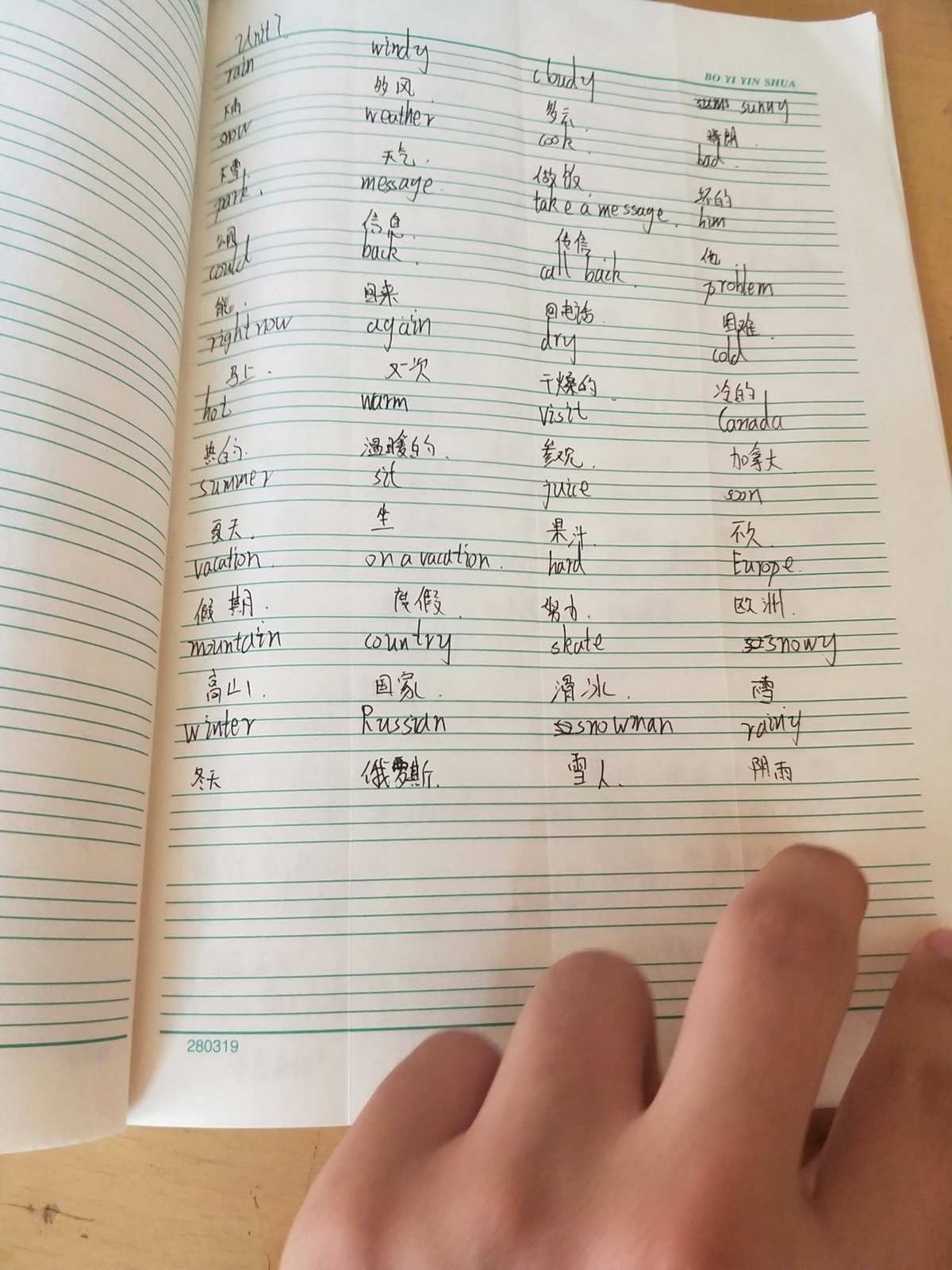 5分利息算高利貸_英語四級如何算分_高考英語40分提100分
