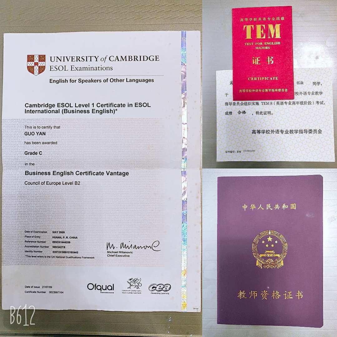 2023劍橋商務英語證書_劍橋少兒英語劍橋青少年英語_劍橋國際英語和劍橋商務英語