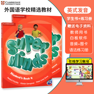 合肥少兒口才培訓_2023合肥少兒英語培訓_合肥濱湖少兒足球培訓