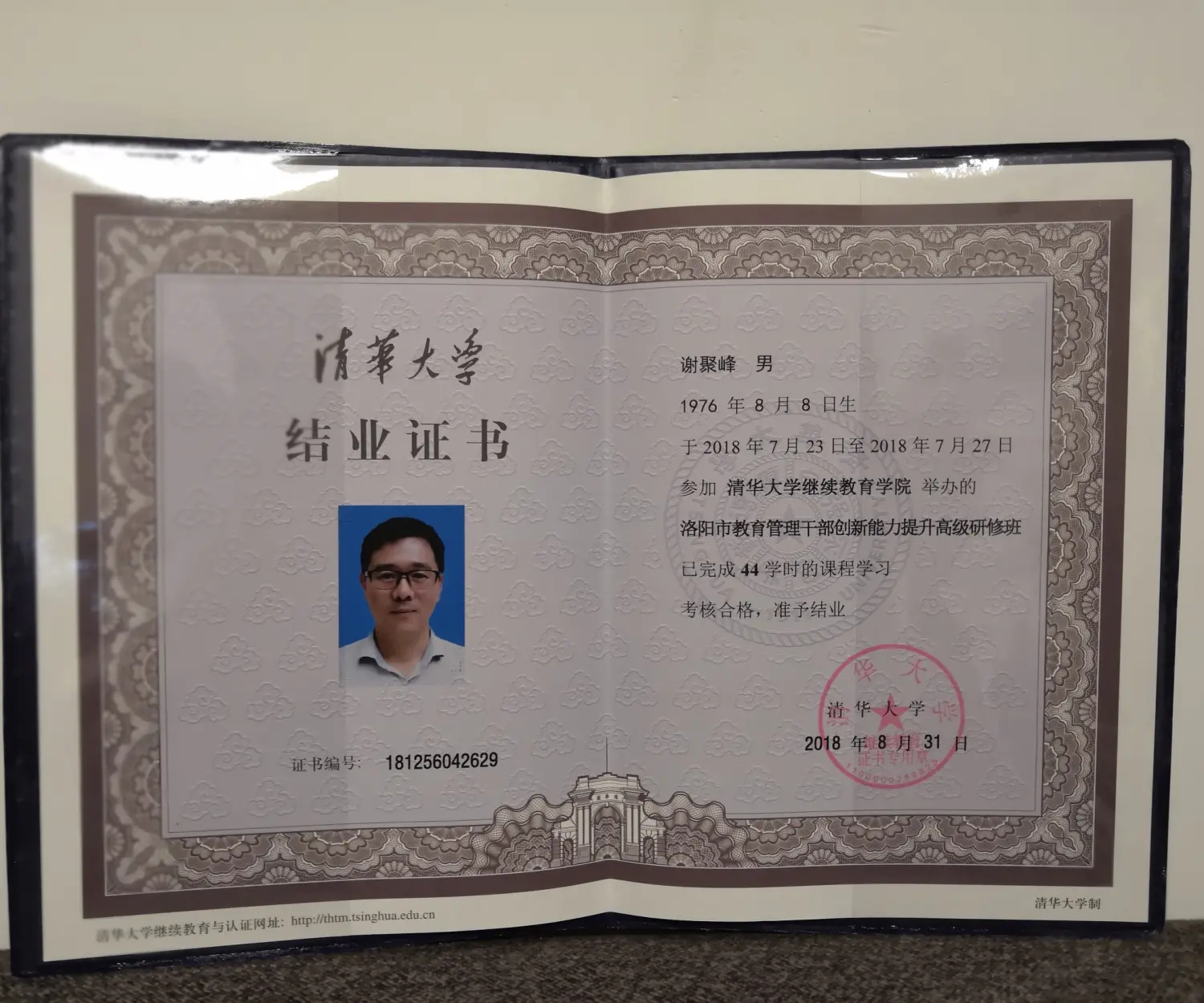 鄭州人力資源管理 助師_誤區人力誤區人力資源管理知識之績效管理中的14個_2023二級人力資源管理師