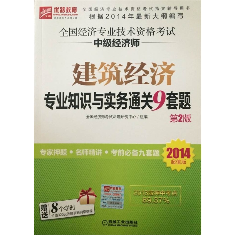 浙江選考技術報考哪些專業_報考經濟專業技術資格考試_護士資格報考密碼忘記了