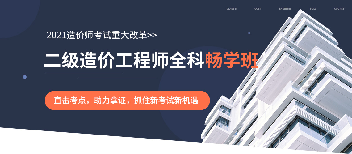 2016年助理造價工程師報名時間_2024年造價師報名時間_2016年注冊造價工程師報名時間