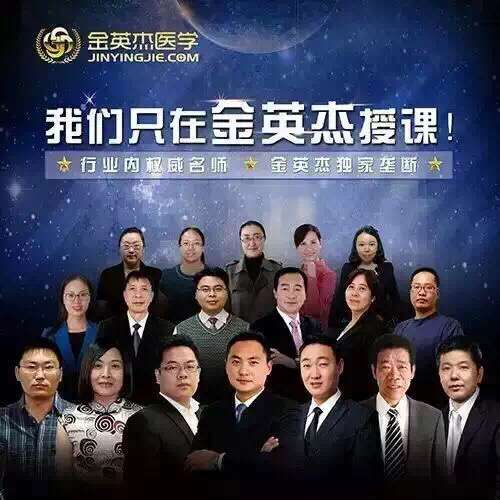 2016年中藥士資格報名時間_招標師考試報名 考試時間 考試科目_中藥師資格考試
