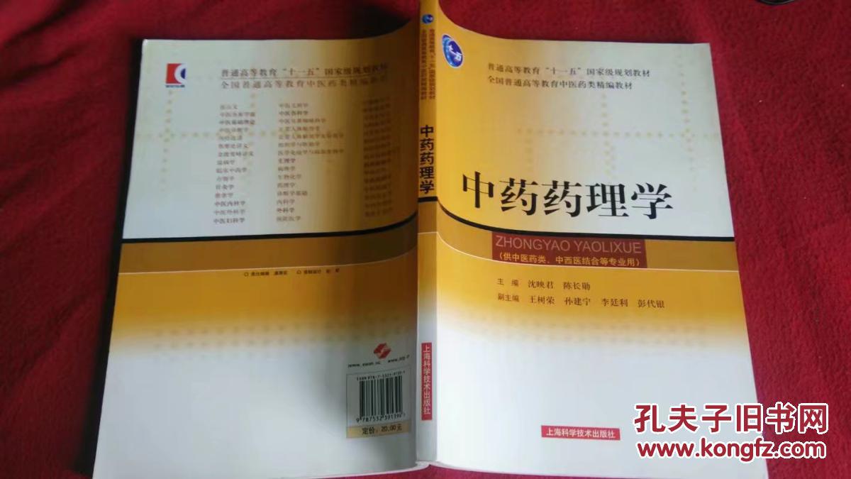 孕嬰師證有用嗎_中藥藥劑師證有什么用_物流師證有用嗎