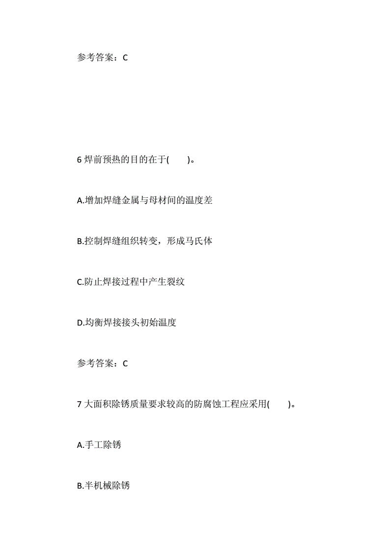 鄭州2級建造師帶報名_2024年吉林省一級建造師報名時間_河南2級建造師報名