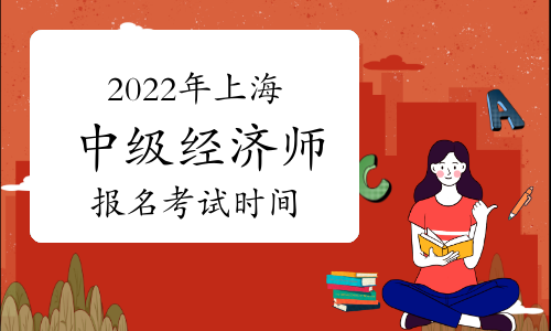 2014年經(jīng)濟(jì)師《經(jīng)濟(jì)基礎(chǔ)知識(shí)（中級(jí)）》題庫(kù)_2024年西安中級(jí)經(jīng)濟(jì)師培訓(xùn)_西安商務(wù)英語中級(jí)培訓(xùn)