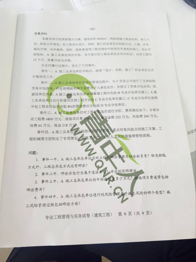 一建建筑考試科目_二級建筑工程師考試科目_廣告師考試科目