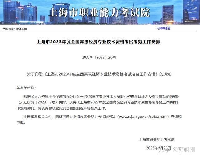 2012年青島事業(yè)單位公共基礎(chǔ)知識考試真題_2024年青島市人力資源考試_1986年日歷和2024年一樣嗎