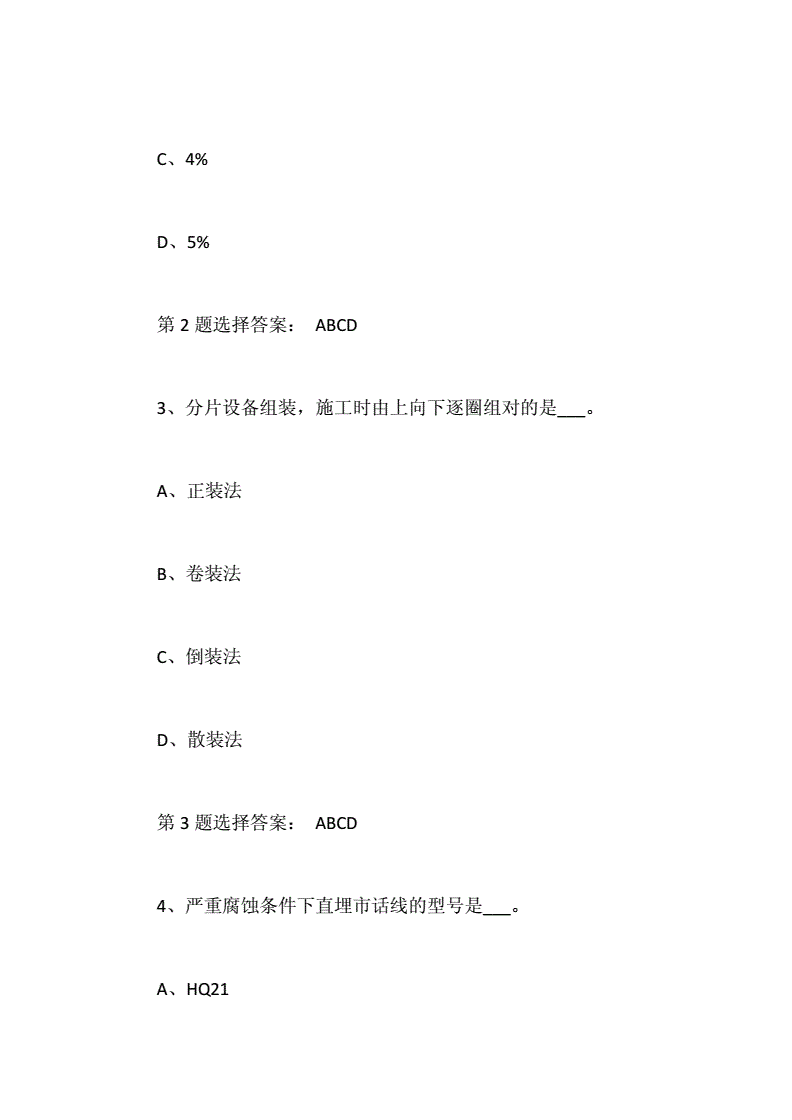 二建考試科目及題型_一建考試科目安排_2024年一建考試科目及題型