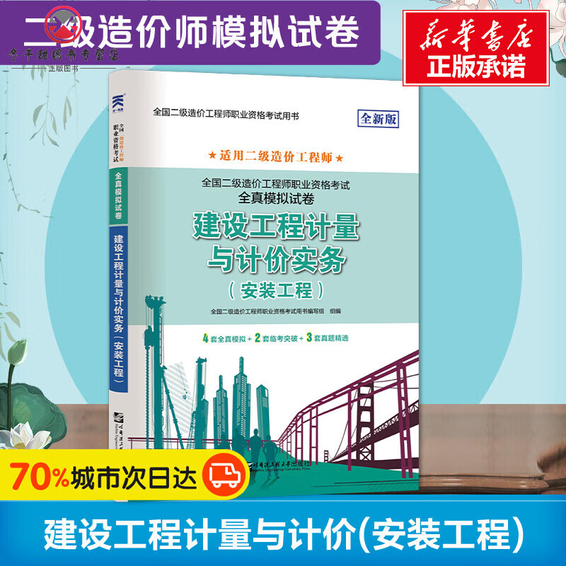 2024年一建考試科目及題型_二建考試科目及題型_一建考試科目安排