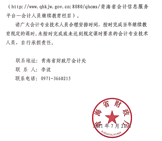 中級(jí)物流師證查詢_中級(jí)社工師考試試題及答案_2024年中級(jí)經(jīng)濟(jì)師考試查詢