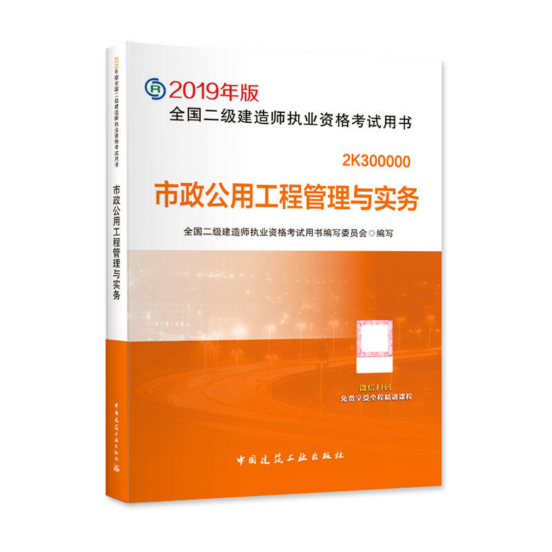2015年一建考試成績查詢_2024年一建考試課件下載_17年一建考試成績查詢