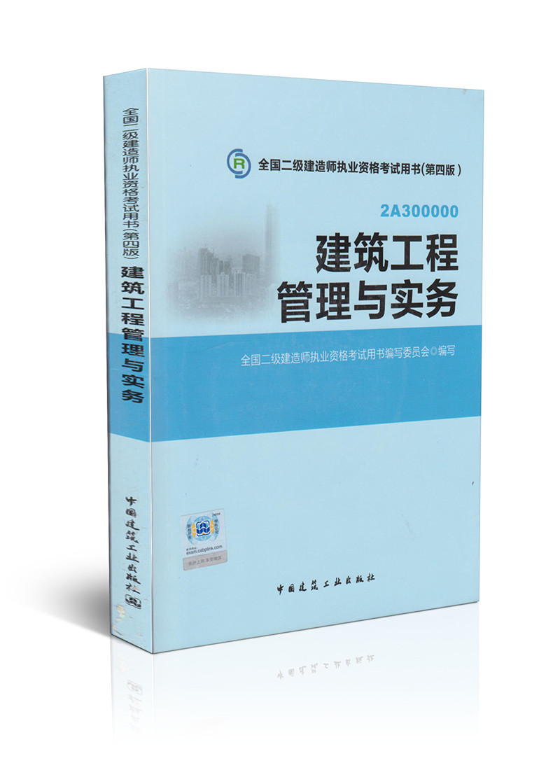 2024年一建考試課件下載_17年一建考試成績查詢_2015年一建考試成績查詢