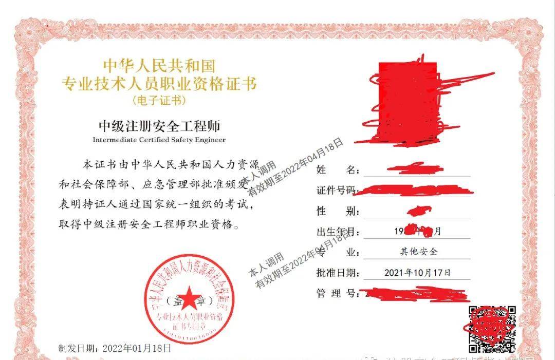 注冊招標(biāo)師報考時間_注冊消防師的報考要求_2024年注冊咨詢工程師報考
