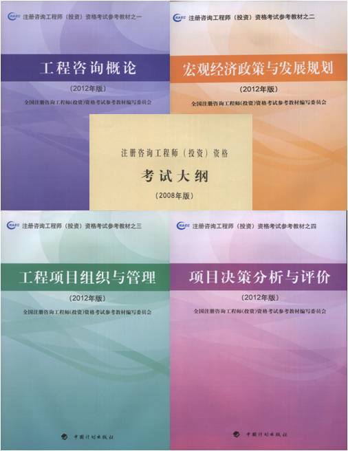 2024年投資咨詢工程師考試_2015年招標師考試論壇_2013年一級建造師工程經濟考試真題