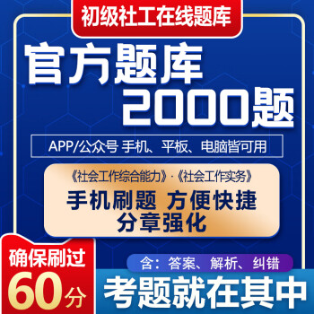 2024年咨詢工程師考試真題_2018年醫學檢驗技術師考試真題_2013年注冊測繪師測繪案例分析考試真題