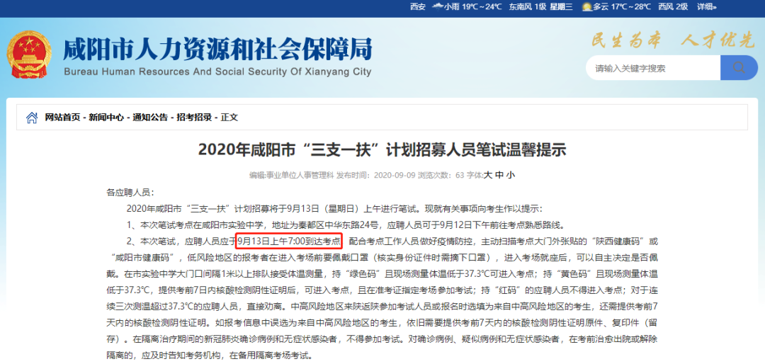 2015年一建考試_2013年通信與廣電一建考試真題_2024年一建考試培訓(xùn)哪個好