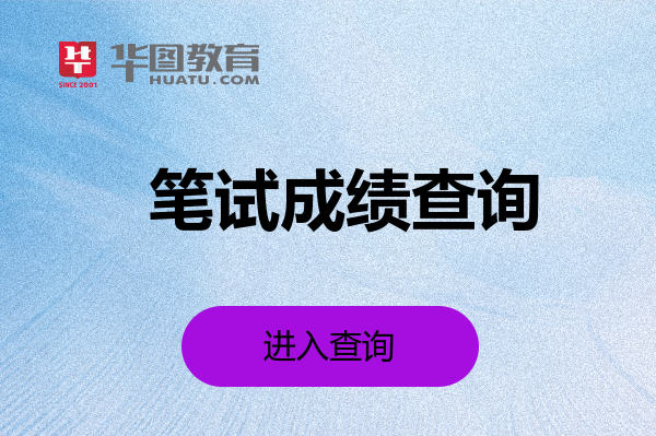 2級建造師查詢_建造師成績復(fù)查有成功的嗎_上海一級建造師成績查詢