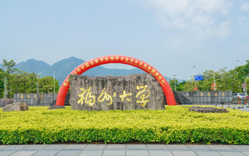 福建江夏學院怎么樣_福建江夏學院招生網(wǎng)_福建江夏學院分數(shù)線