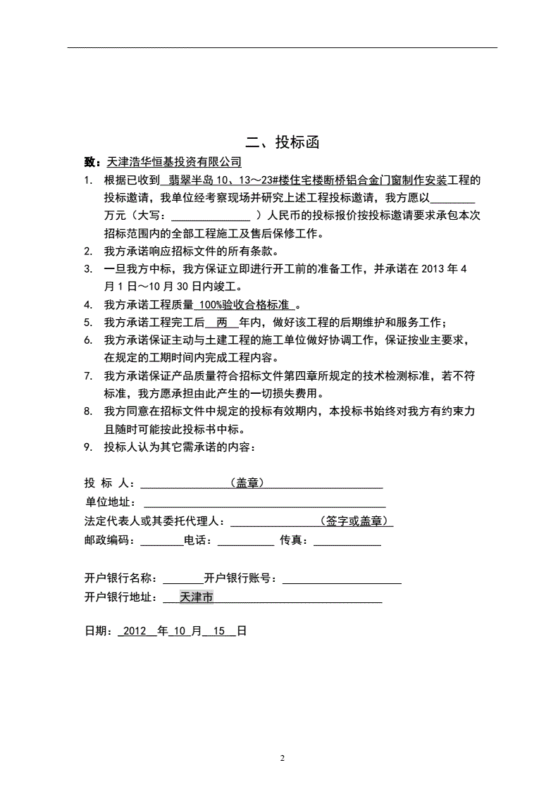 2023年施工技術資料審查表_2021年深圳市積分入戶資料送至哪里審查_77年屬蛇人2023年運勢如何
