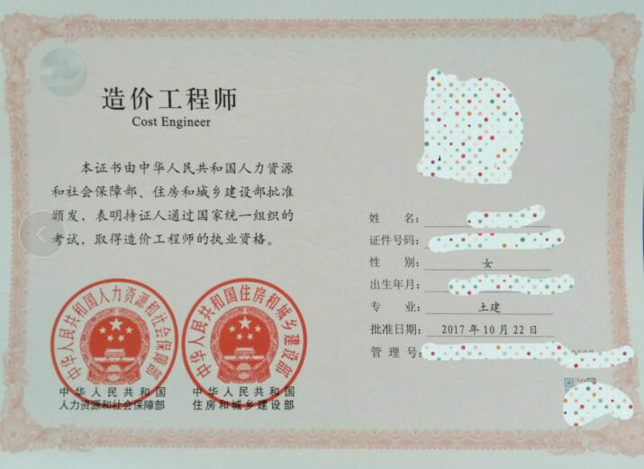 ttt杰出培訓師培訓師演說技能訓練_造價計價李娜習題班_造價工程師培訓班