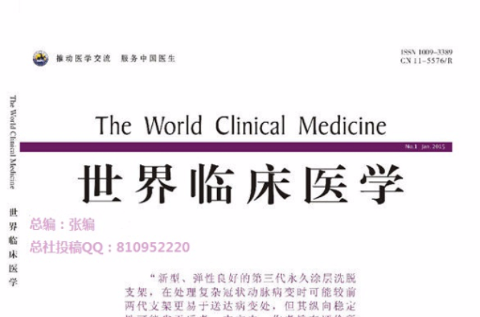 中醫(yī)研究生考試科目_中醫(yī)執(zhí)業(yè)助理醫(yī)師考試科目合格線_中醫(yī)婦科主治考試科目