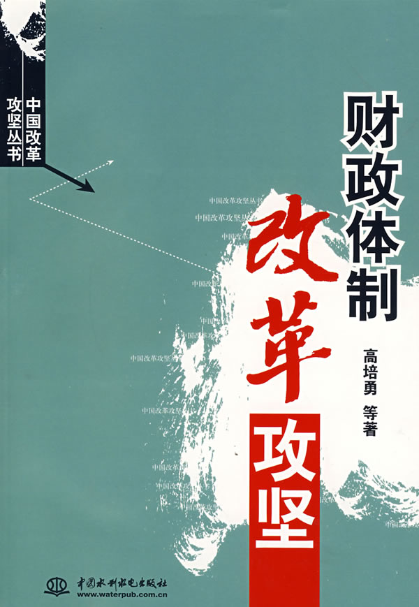 樂上財稅中級課程_老板財稅課程_中級經(jīng)濟財稅的課程內(nèi)容