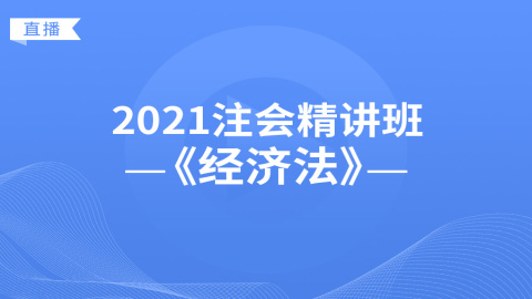 中級工程師分類_中級經(jīng)濟師考試經(jīng)濟基礎知識_中級經(jīng)濟分類