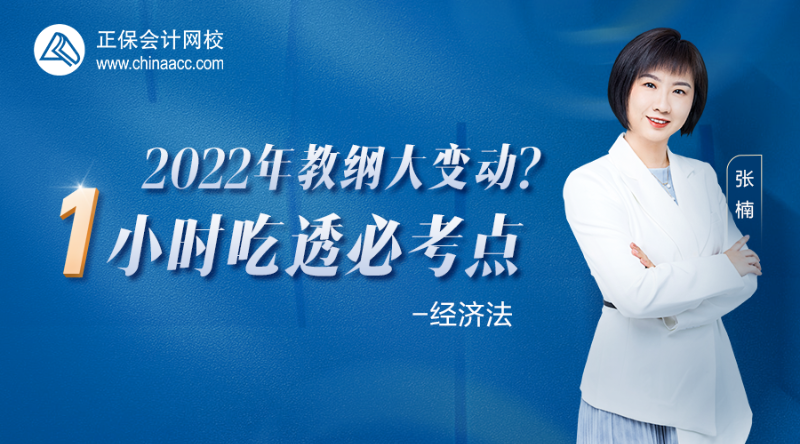 中級工程師分類_中級經(jīng)濟分類_中級經(jīng)濟師考試經(jīng)濟基礎知識