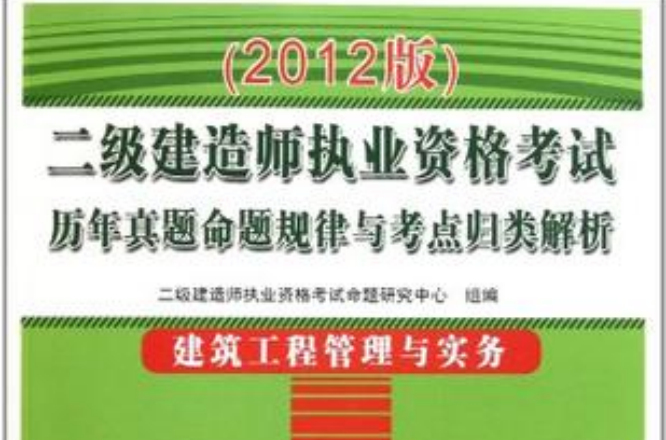 2024年海南年一建報考條件_一建需要什么條件才可以報考_11年成人高考脫產(chǎn)教育能報考14年的一建嗎