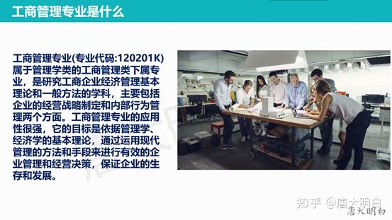 2021年自考深圳大學工商企業管理專業管理系統中計算機應用_電競管理專業相關課程_2023工商管理專業的課程