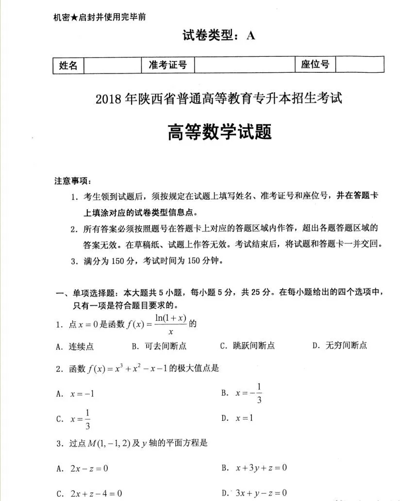 2017注會會計題型分值_會計考試題型_2014會計從業題型