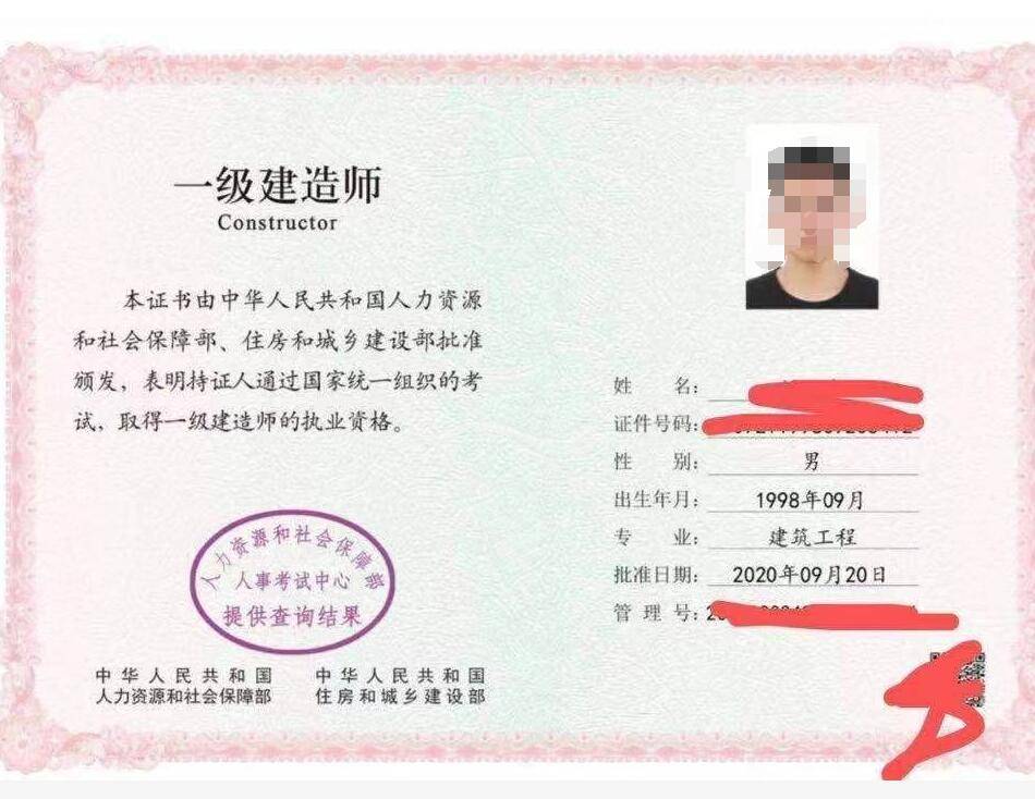 通信建造師_通信一級建造師考試科目_通信與廣電工程 建造師